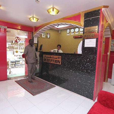 Zaineast Hotel Дубай Экстерьер фото